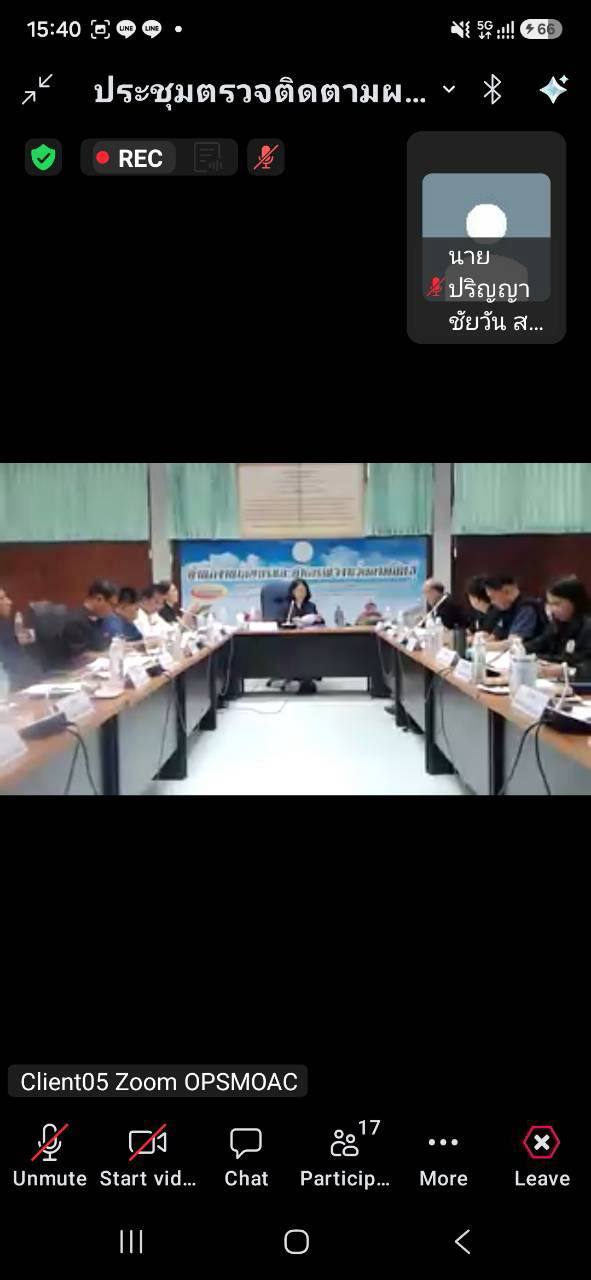 title - ผู้ตรวจราชการ ส.ป.ก. ร่วมประชุมตรวจติดตามการดำเนินงานตามแผนการตรวจราชการ ของผู้ตรวจราชการกระทรวงเกษตรและสหกรณ์ ประจำปีงบประมาณ พ.ศ. 2569 รอบที่ 2 ในเขตตรวจราชการที่ 12 จังหวัดกาฬสินธุ์